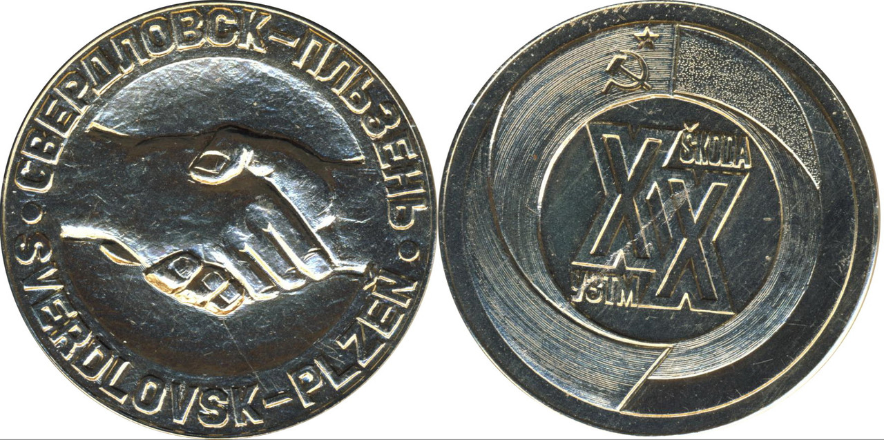 УЗТМ- Плезень_20 лет