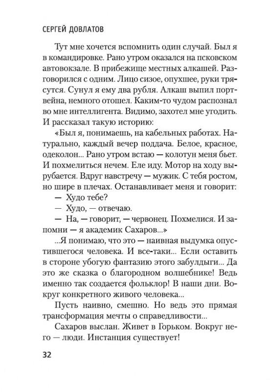 2-page-0021