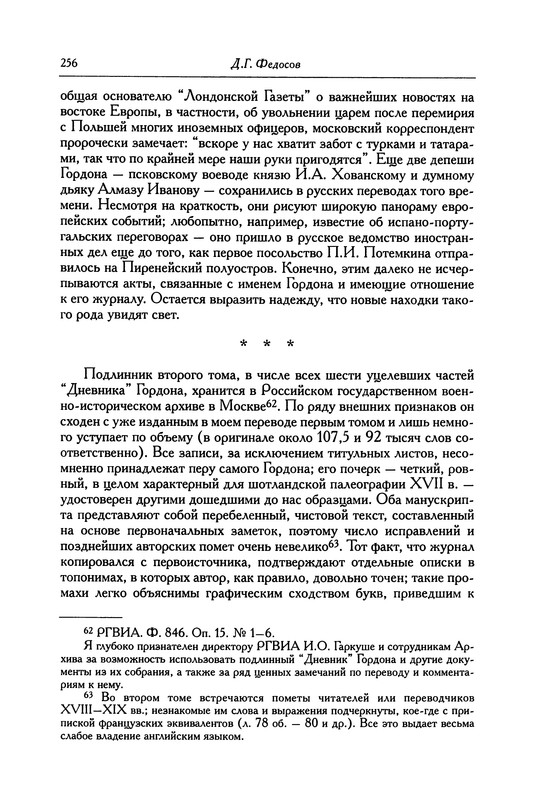 p0264