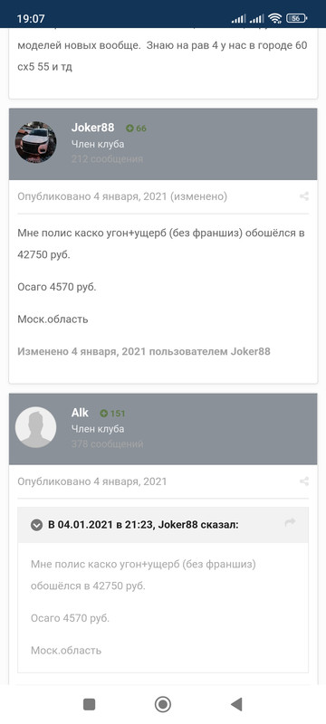 Screenshot_2023-03-21-19-07-23-050_com.sec.android.app.sbrowser