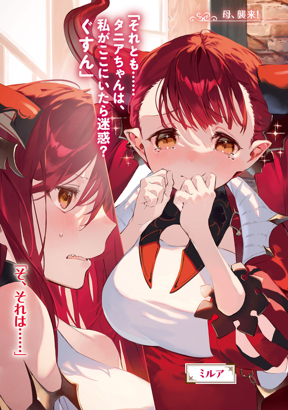 LN-V6-01.png