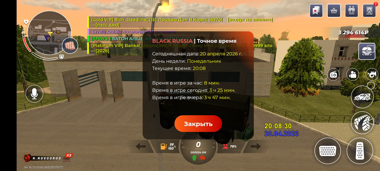 Screenshot 20260421 000832 com launcher brgame
