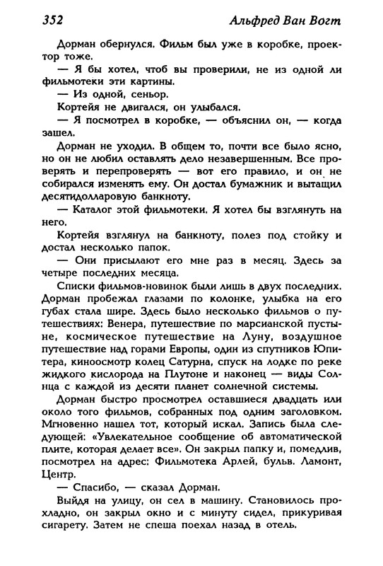 p0354