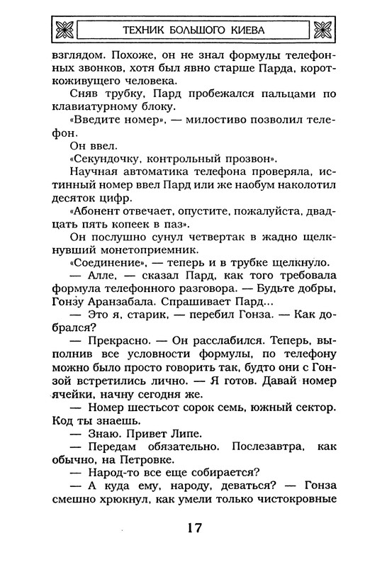 p0019