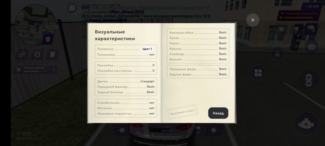 Screenshot_2025-05-29-12-32-00-932_com.jekmant.matrplauncher