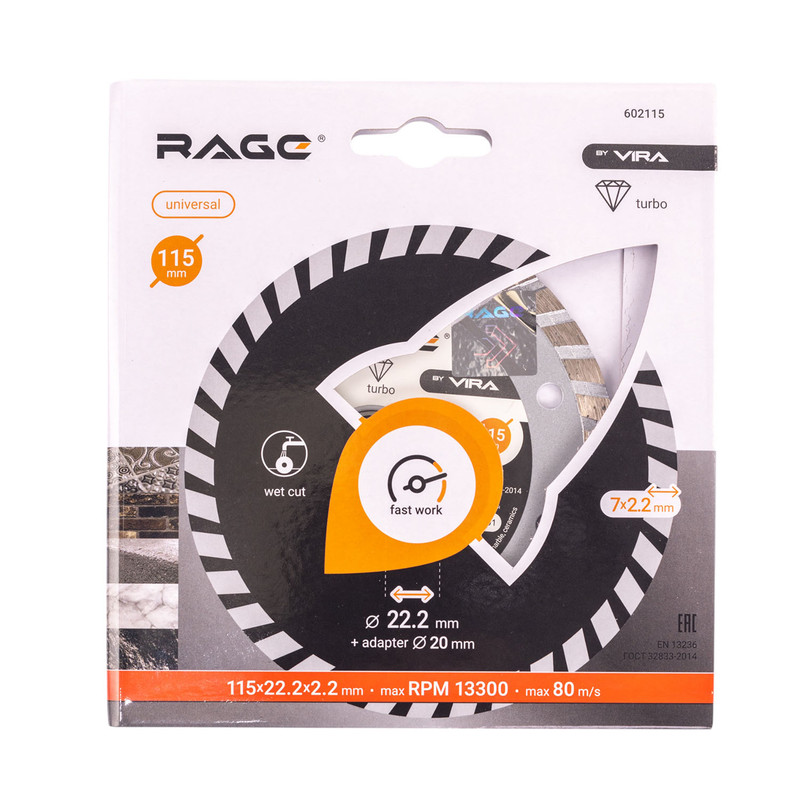 DIY 602115 1500х1500 0000 1