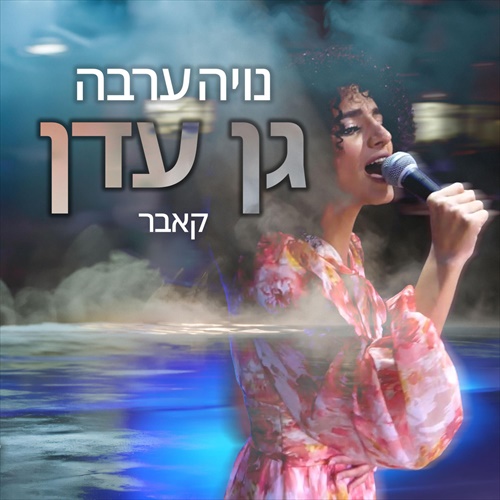 תמונה