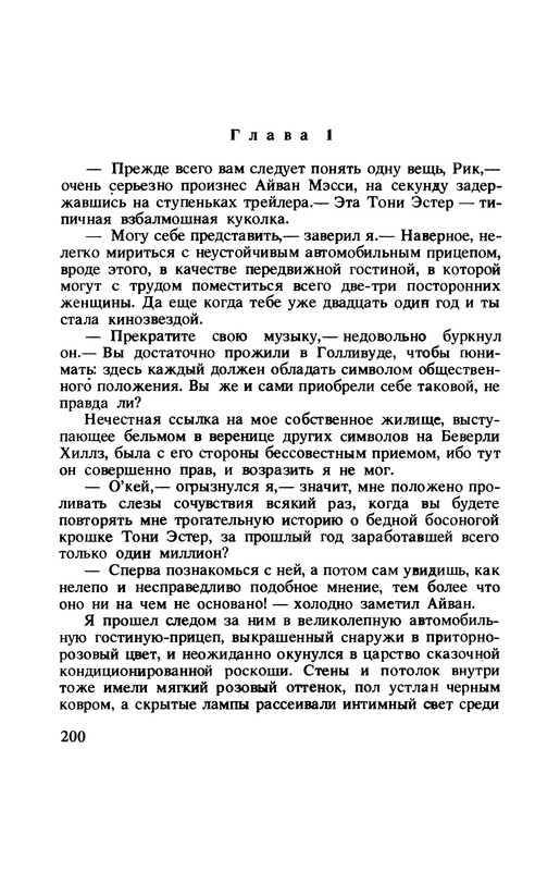 p0204