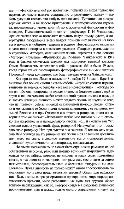p0012
