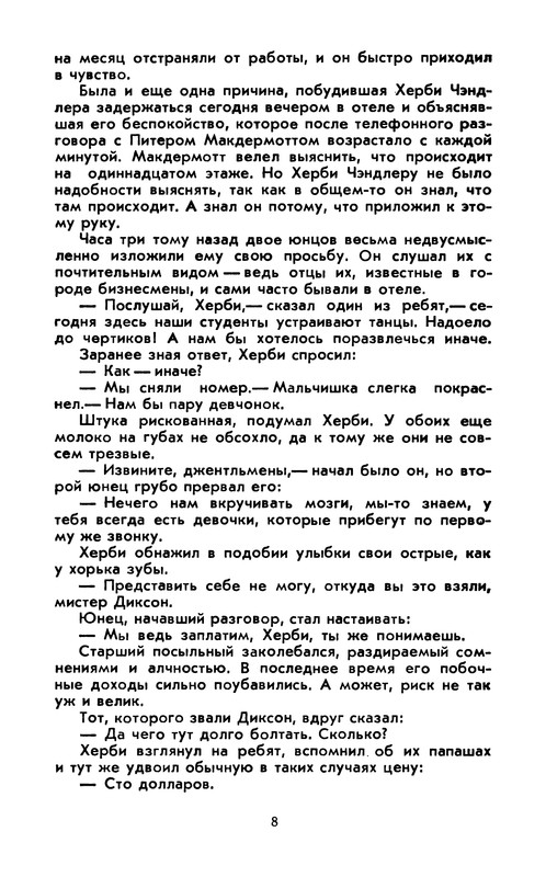 p0012