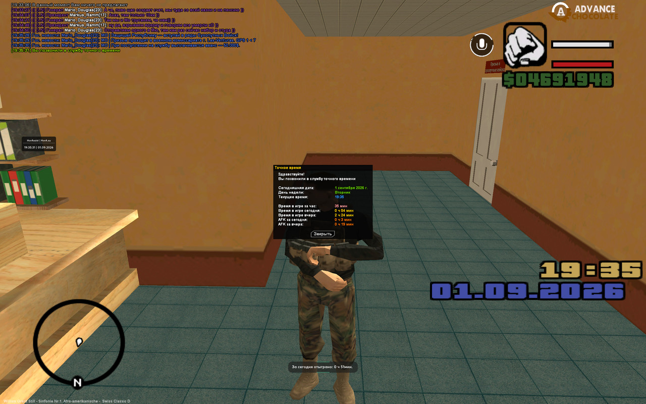 screenshot 2026 09 01 19 35 31 830