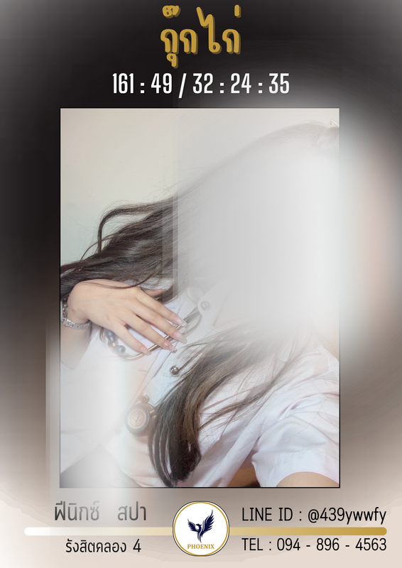 กุ๊กไก่