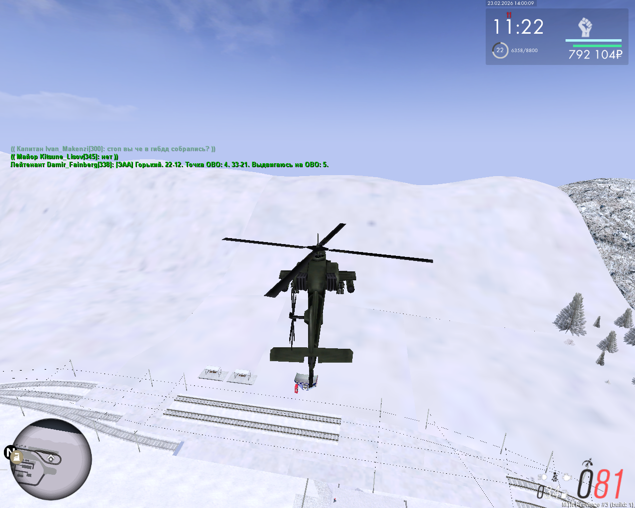 mta screen 2026 02 23 16 00 08