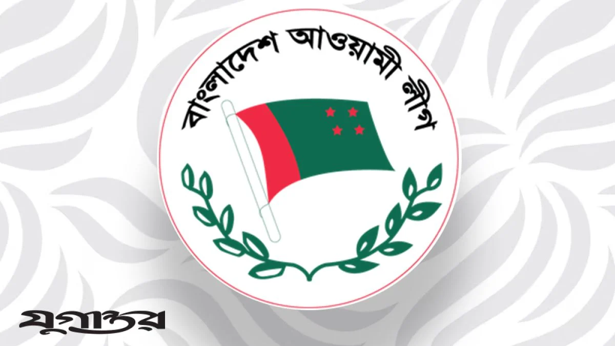 আত্মগোপনে থেকেও পদ বেচাকেনায় মেতেছেন কার্যক্রম নিষিদ্ধ আ.লীগ নেতারা