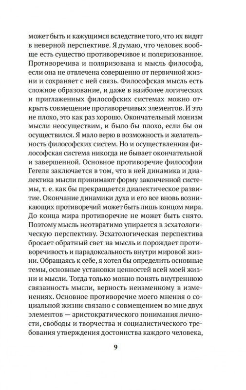 1-page-0007