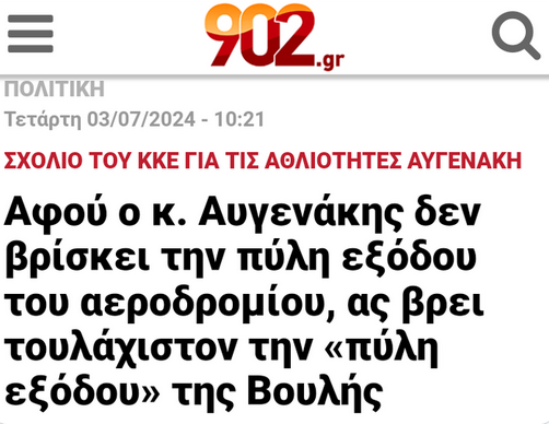 Εικόνα