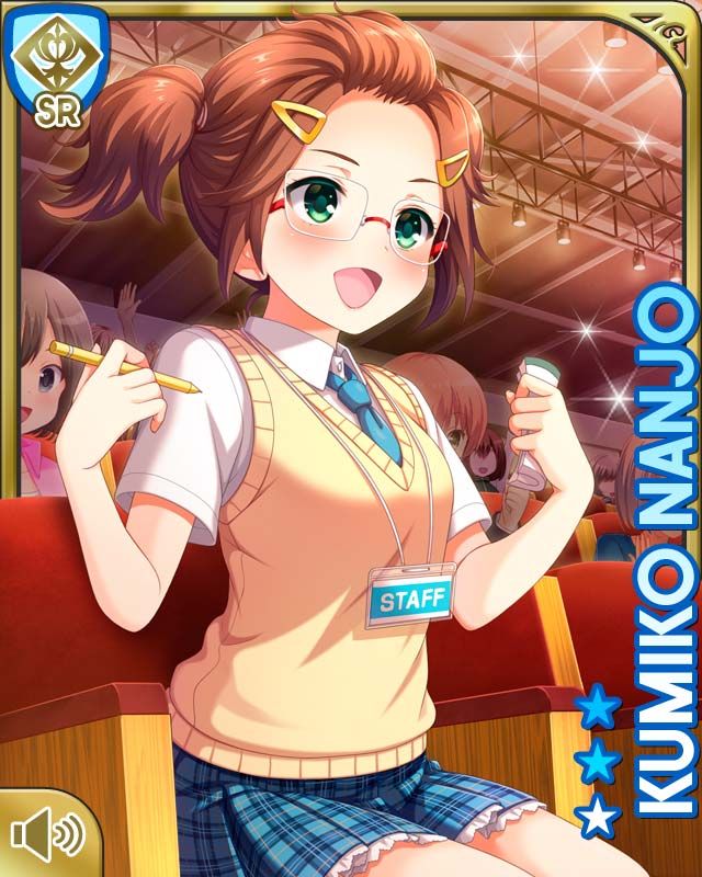 3-Kumiko-1