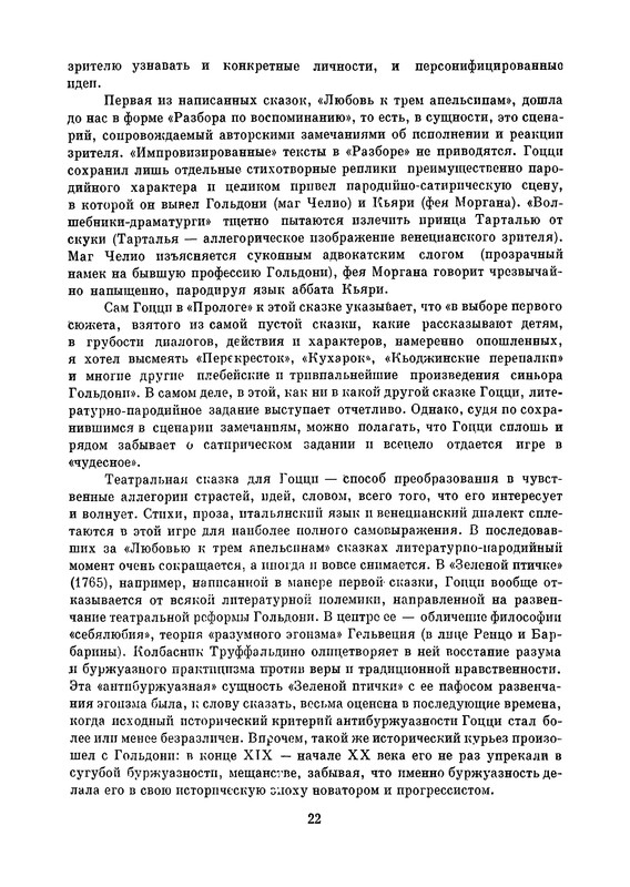 p0025