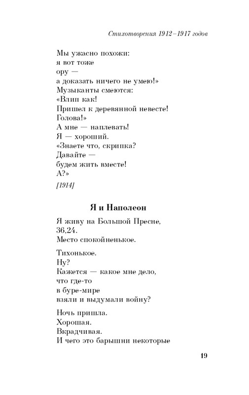 ITD000000001344564-page-0019