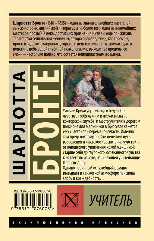 2-cover4