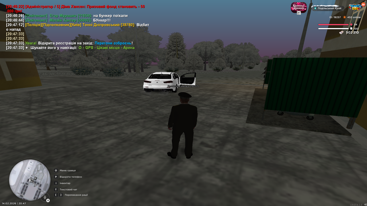 Знімок екрана (338)