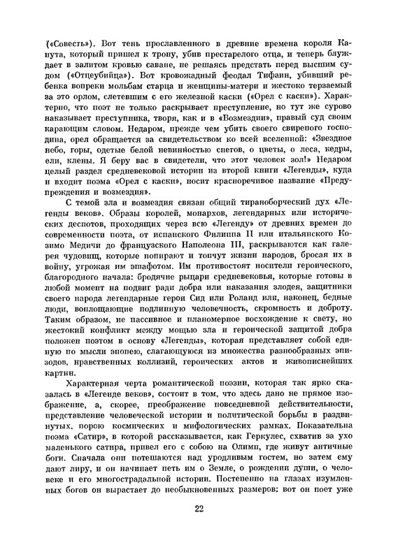 p0025
