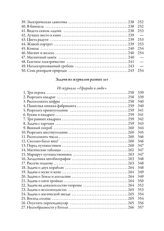 p0014