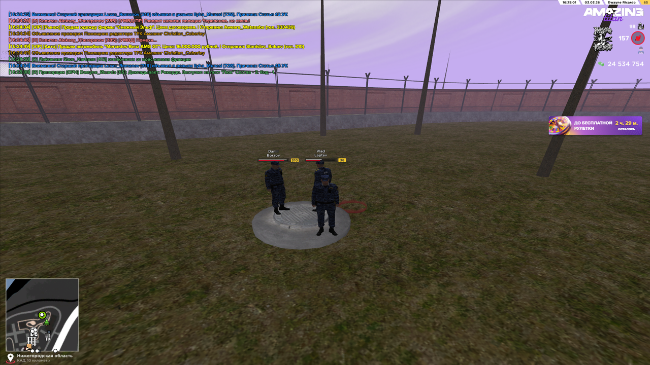 Grand Theft Auto San Andreas Screenshot 2026 03 03 16 25 01 22
