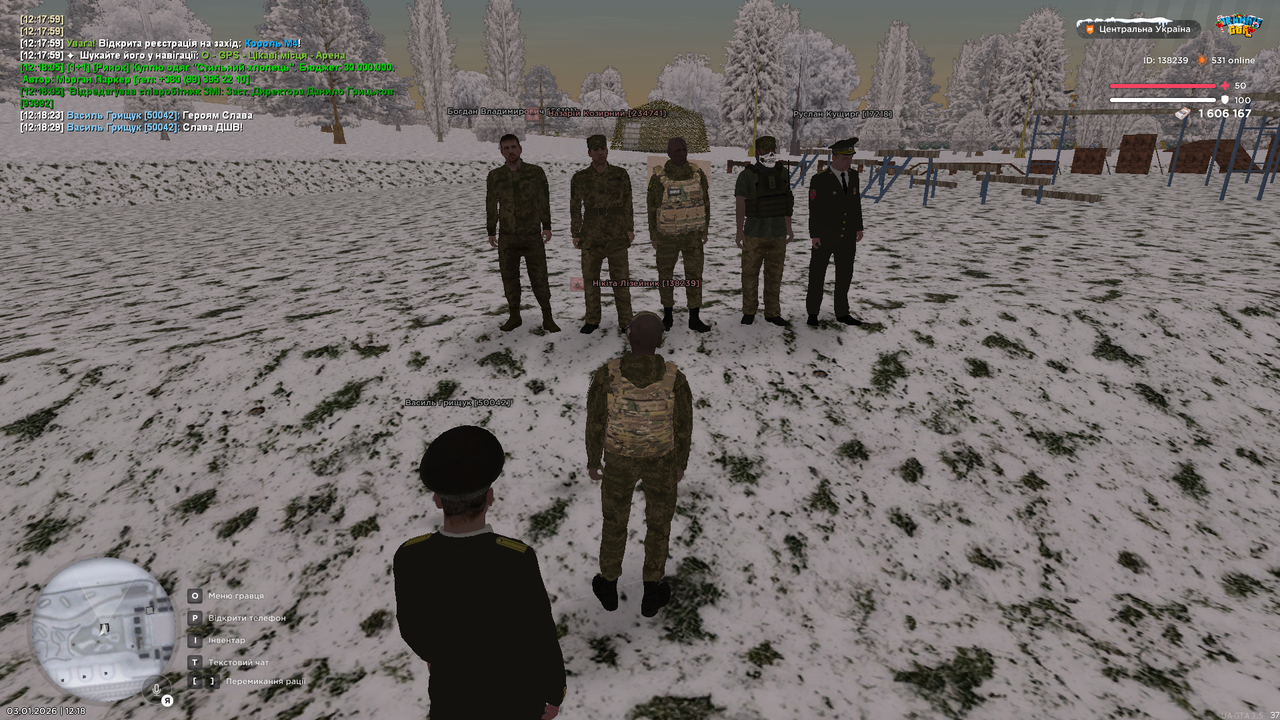 Знімок екрана (379)