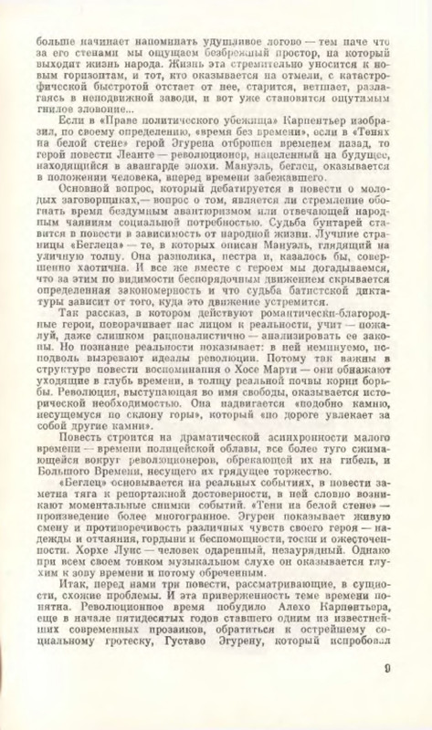 p0009