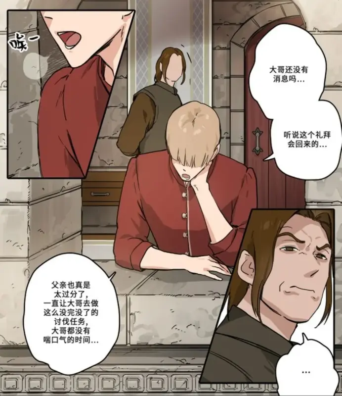 【c135】灰色城堡中的黑馬