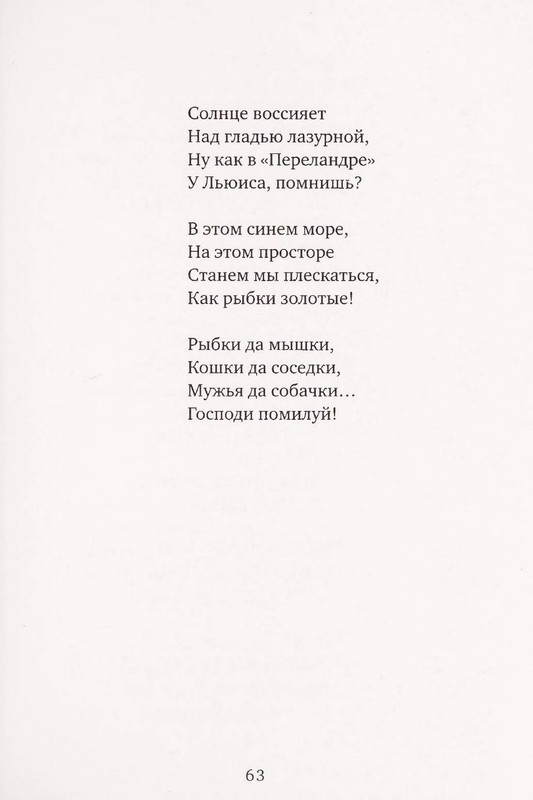 page-0064