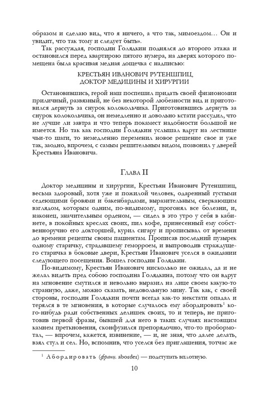 ITD000000001322456-page-0010