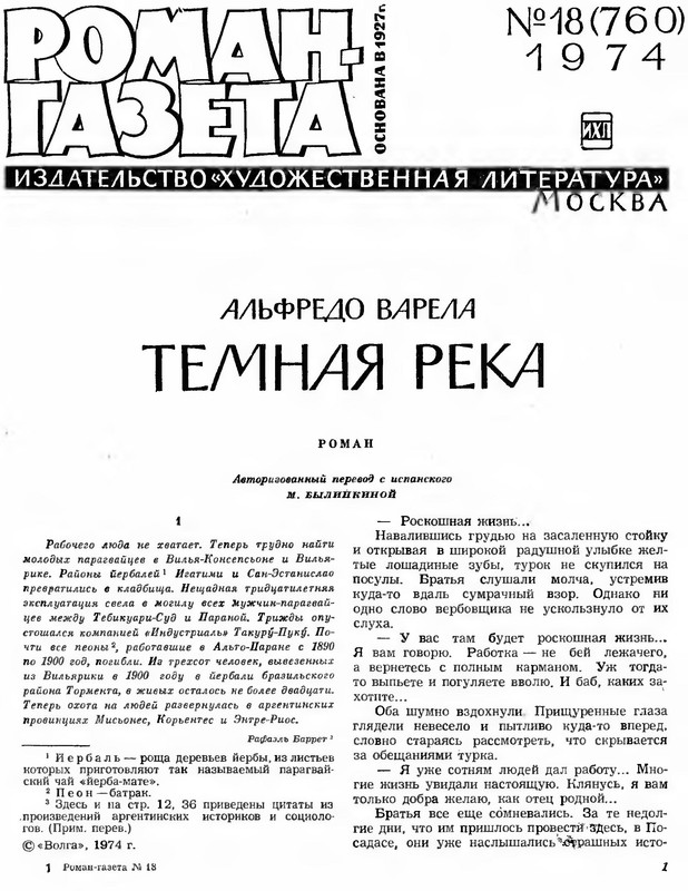 p0002