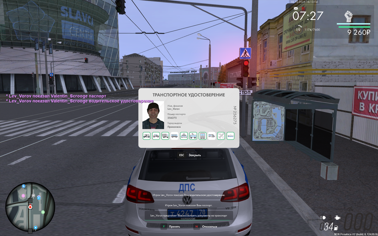 mta-screen_2025-10-10_16-13-41