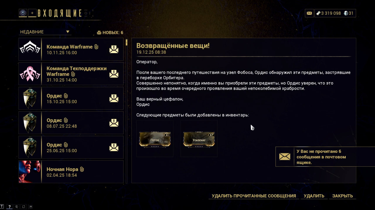 photo 2 2025 12 22 06 32 14