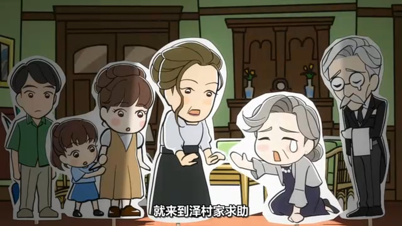 推理要在晚餐後 第11話 11 關係 2