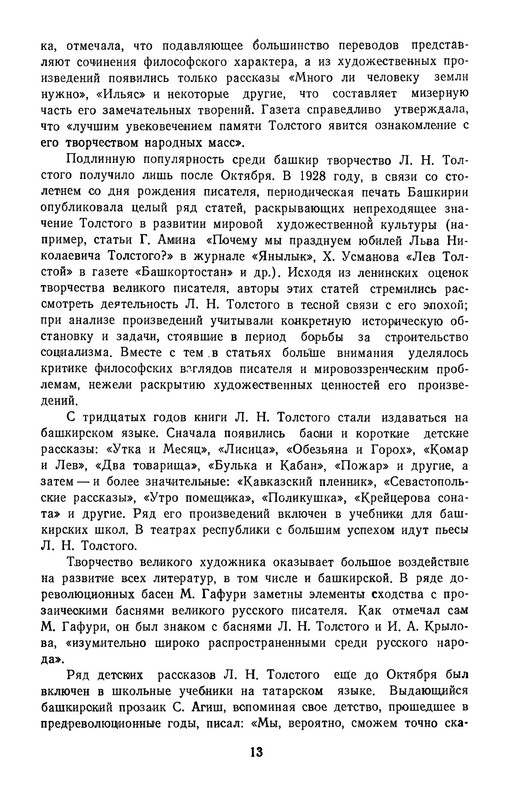 p0015