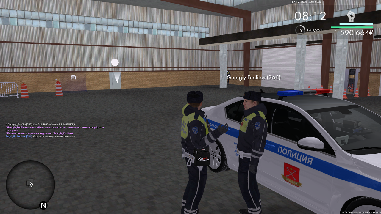 mta screen 2025 12 17 22 54 47