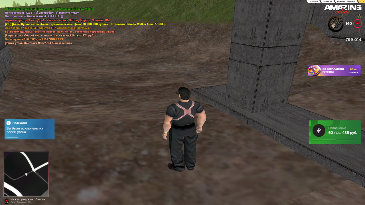 Grand Theft Auto  San Andreas Screenshot 2025.07.29 - 02.10.24.57