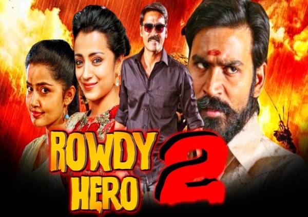 Rowdy Hero 2 / Kodi (2016) Hindi Dubbed Rowdy Hero 2 / Kodi (2016) Hindi Dubbed