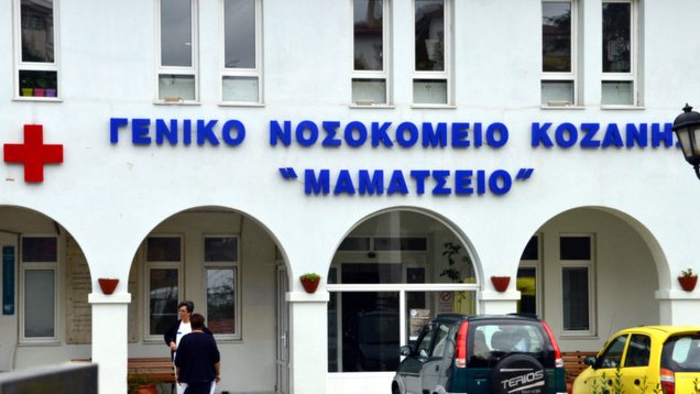 κοζάνη, ειδήσεις, νέα, Πτολεμαΐδα 