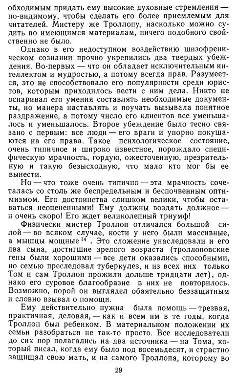 p0030