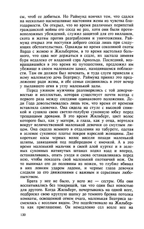 p0132