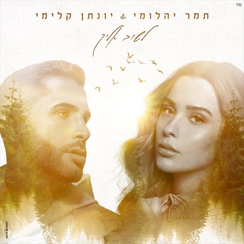 תמונה