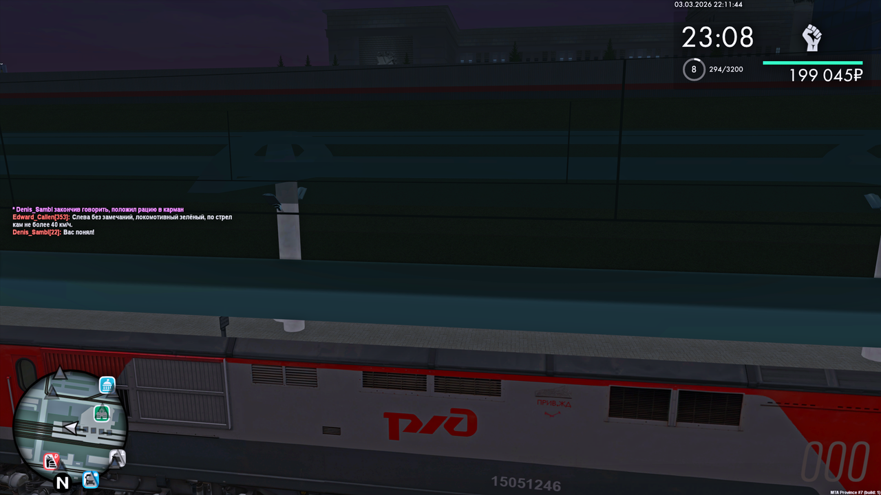 Grand Theft Auto San Andreas Screenshot 2026 03 04 00 11 44 67