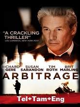 Arbitrage (2012) HDRip telugu Full Movie Watch Online Free MovieRulz