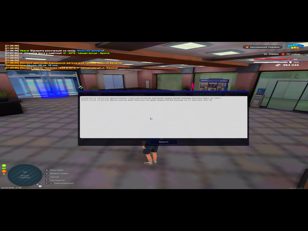 UKRAINE GTA 24 05 2026 21 59 36