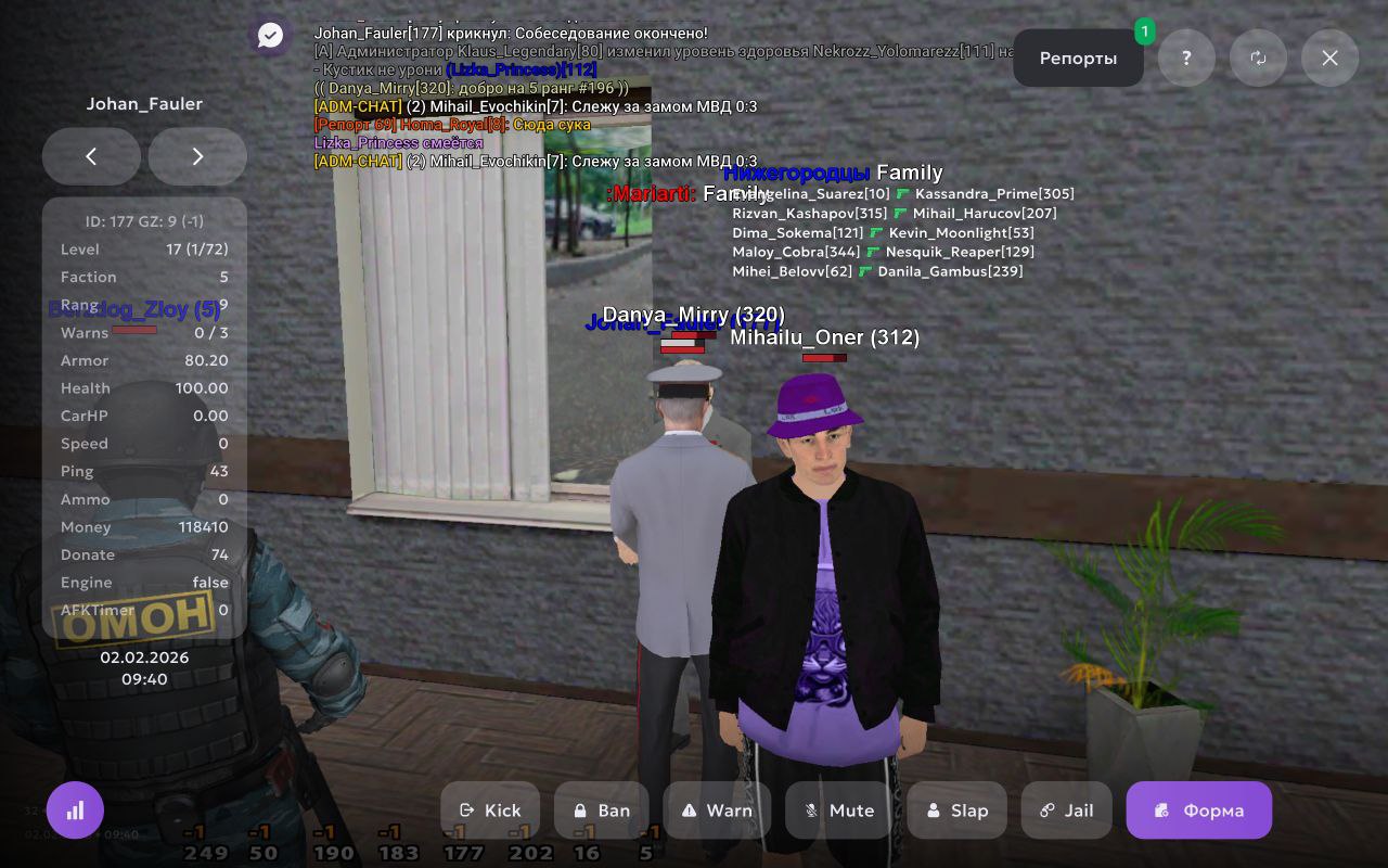 IMG 20260202 113236 674