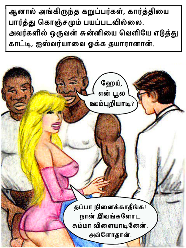 [Image: Club-Slut-Tamil-11.png]